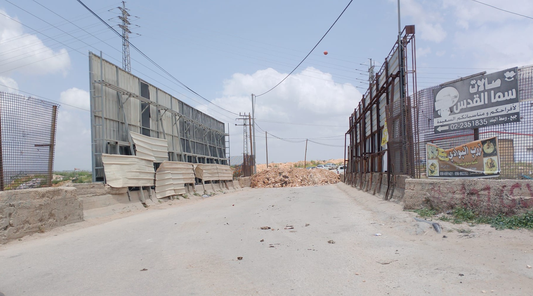 العدو الإسرائيلي يخطر بهدم عشرات المنشآت التجارية والسكنية شمال القدس المحتلة ويغلق جسر جبع بالسواتر الترابية