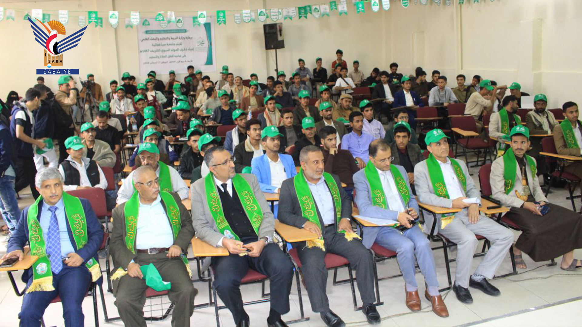 فعالية بجامعة سبأ احتفاءً بذكرى المولد النبوي