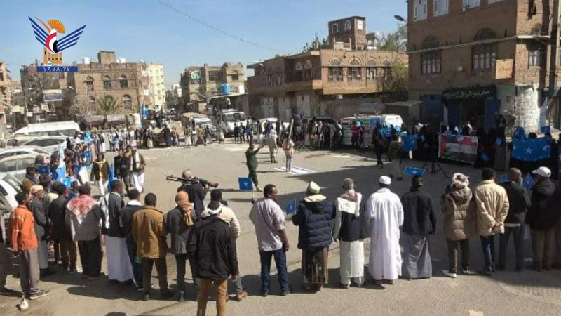 وقفة للجالية الصومالية بصنعاء تنديدا باعتراف الكيان الصهيوني بجزء من الصومال كدولة مستقلة