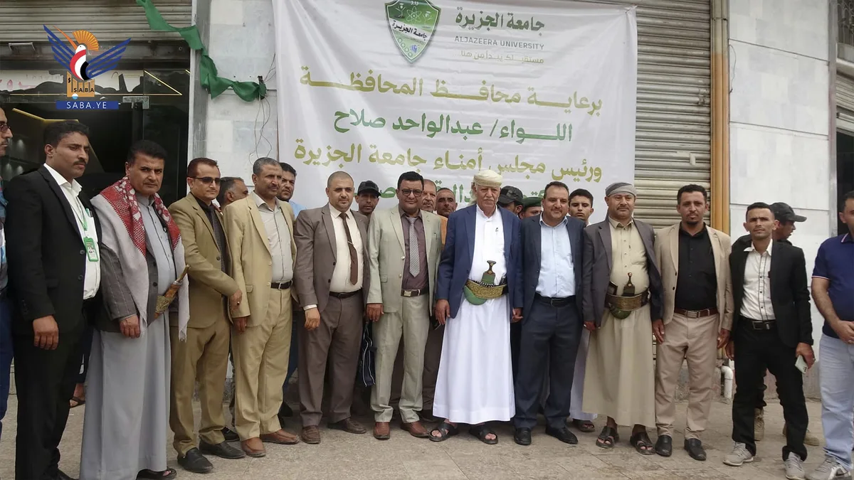 افتتاح المبنى الجديد لكلية العلوم والهندسة بجامعة الجزيرة في إب