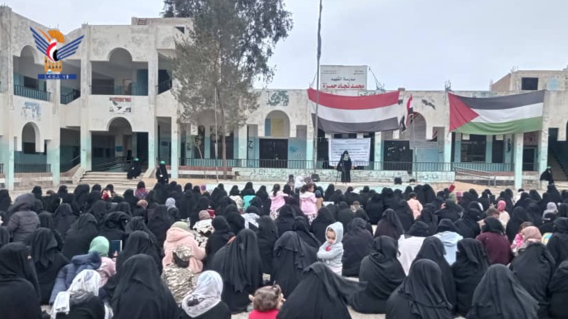 صنعاء.. وقفة لتنمية المرأة تنديدًا بجريمة الإساءة الأمريكية للقرآن الكريم