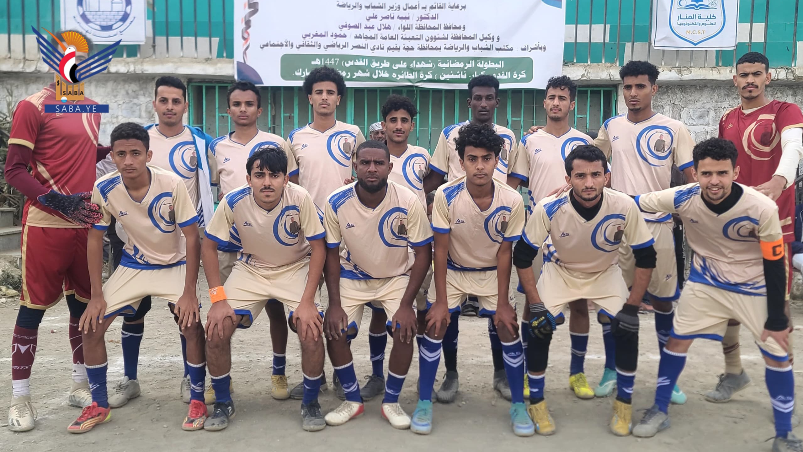 فريق الفقيد محمد سلبة يحقق فوزًا مهمًا في بطولة شهداء على طريق القدس بحجة  