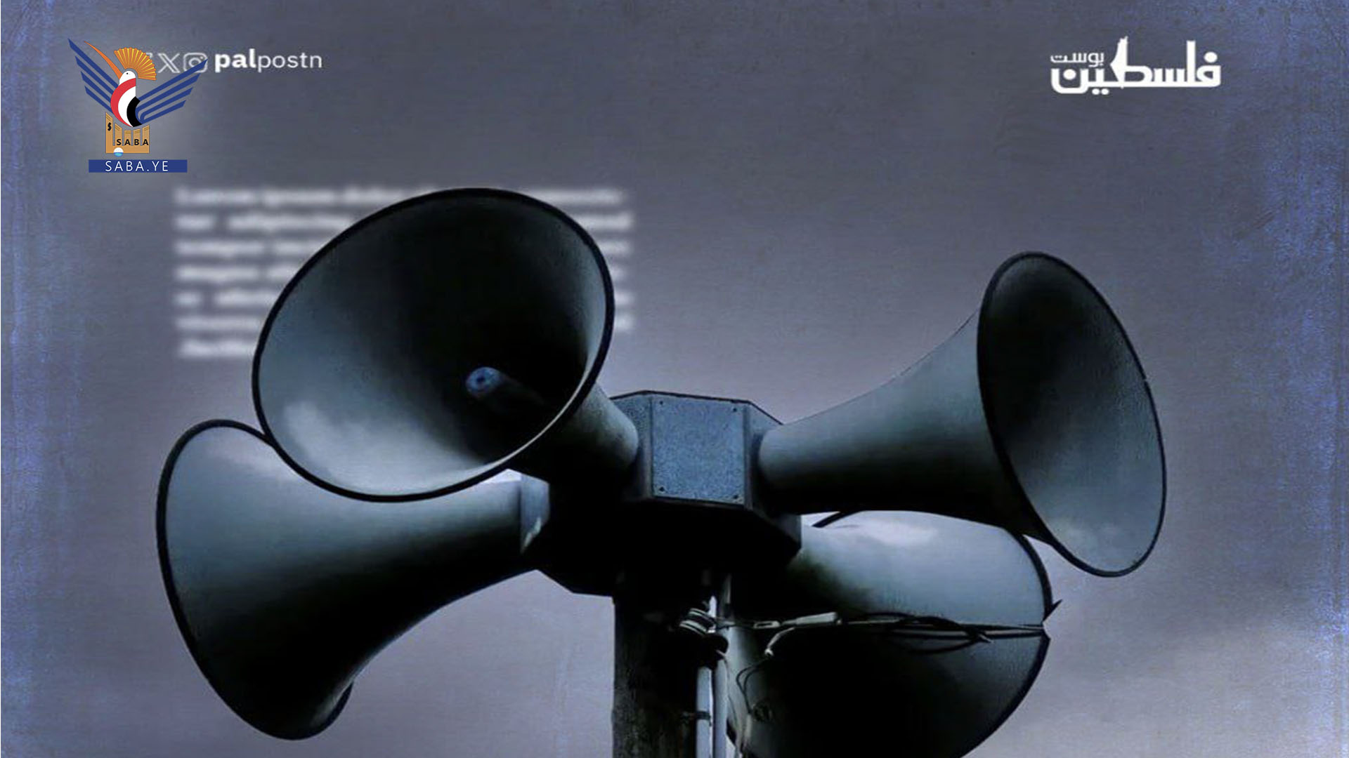 اليمن الرعب الجديد لـ"إسرائيل" اليمن الرعب الجديد لـ"إسرائيل"