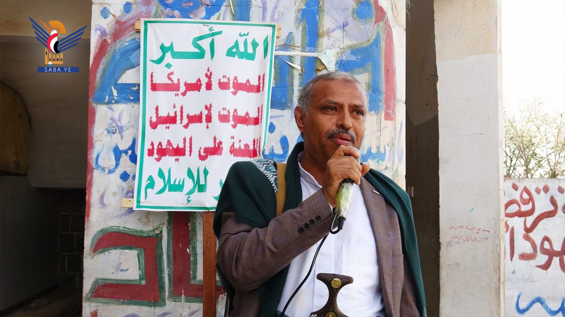 فعالية بمديرية الشاهل في حجة بالذكرى السنوية للصرخة