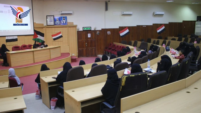 فعالية ووقفة لقطاع المرأة في الحديدة