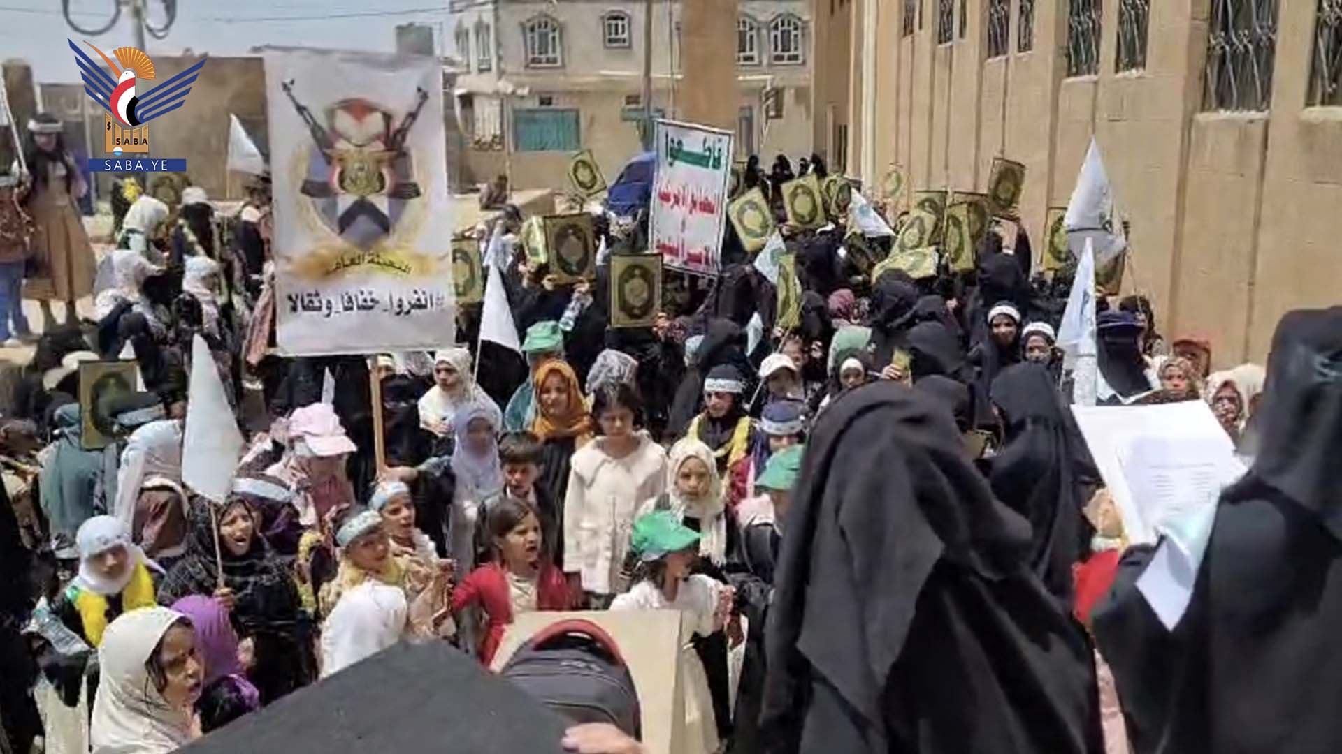 وقفة للهيئة النسائية بمدينة المحويت تنديدًا بالإساءة للقرآن الكريم