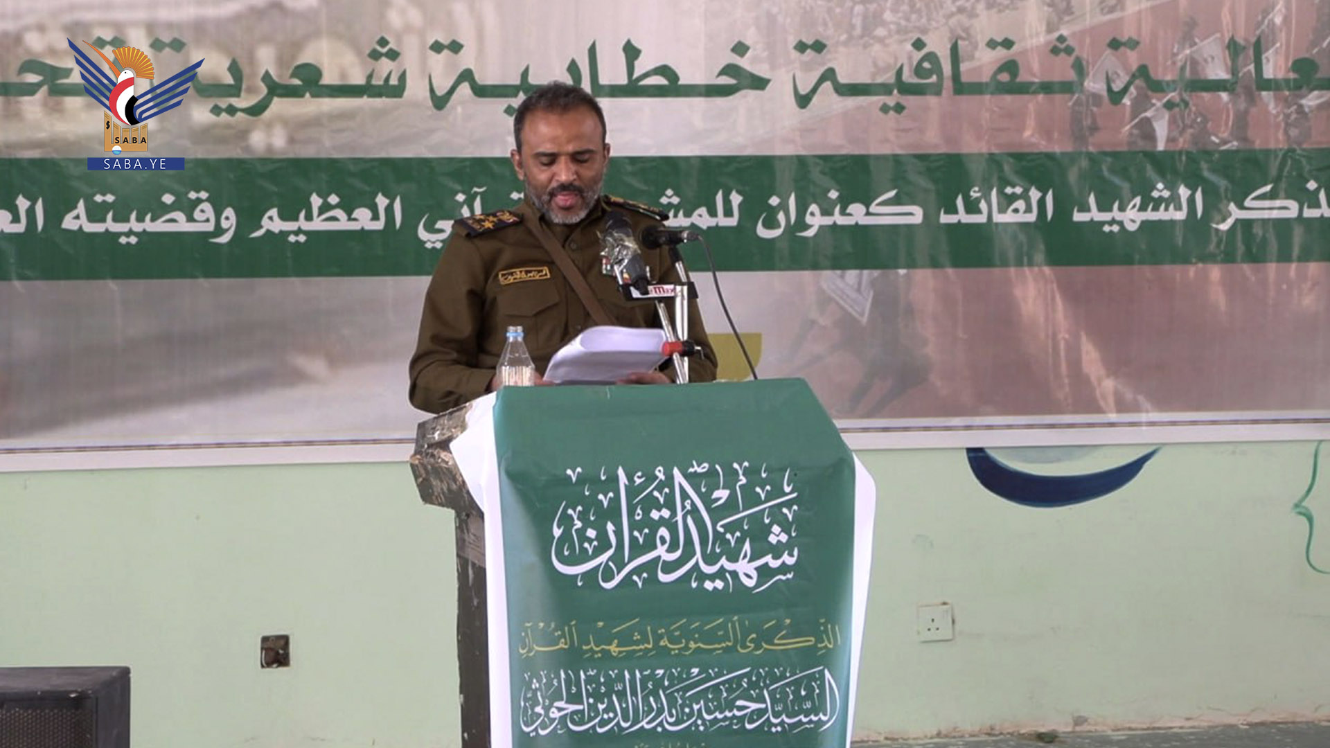 إدارة أمن محافظة الجوف تنظم فعالية خطابية بالذكرى السنوية للشهيد القائد