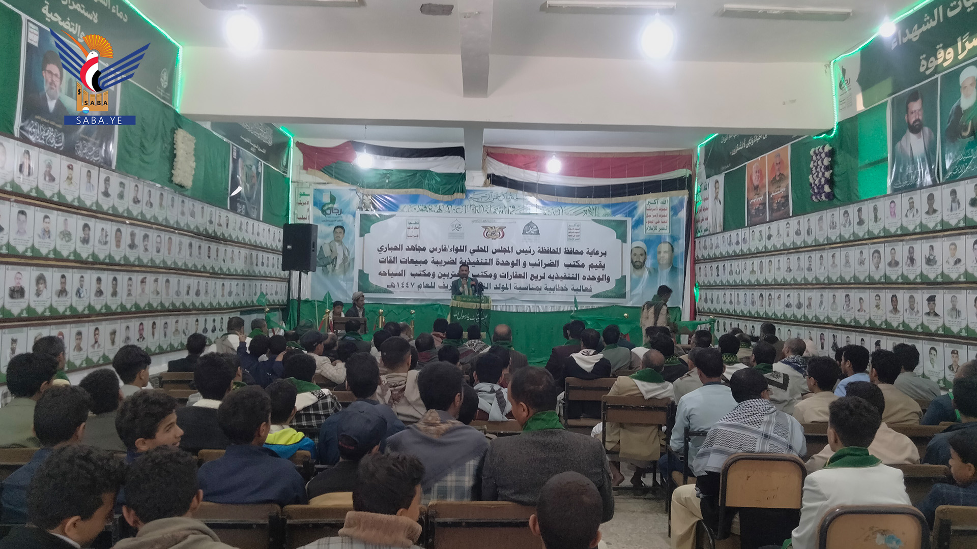 فعالية لمكاتب خدمية في ريمة بذكرى المولد النبوي