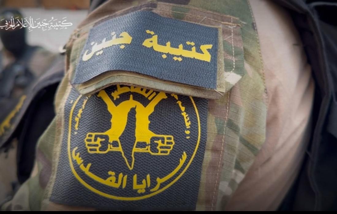 كتيبة جنين بسرايا القدس تستهدف آليتين عسكريتين بعبوتين ناسفتين في البير