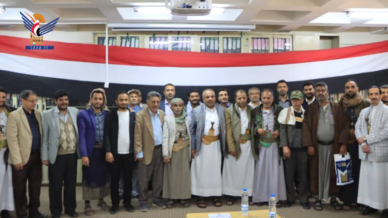 اختتام دورة تأهيلية وتوعوية للمجموعتين الرابعة والخامسة بوزارة الخدمة المدنية