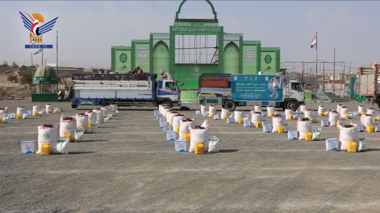  تدشين توزيع السلة الغذائية الرمضانية لأسر الشهداء والمفقودين بتعز