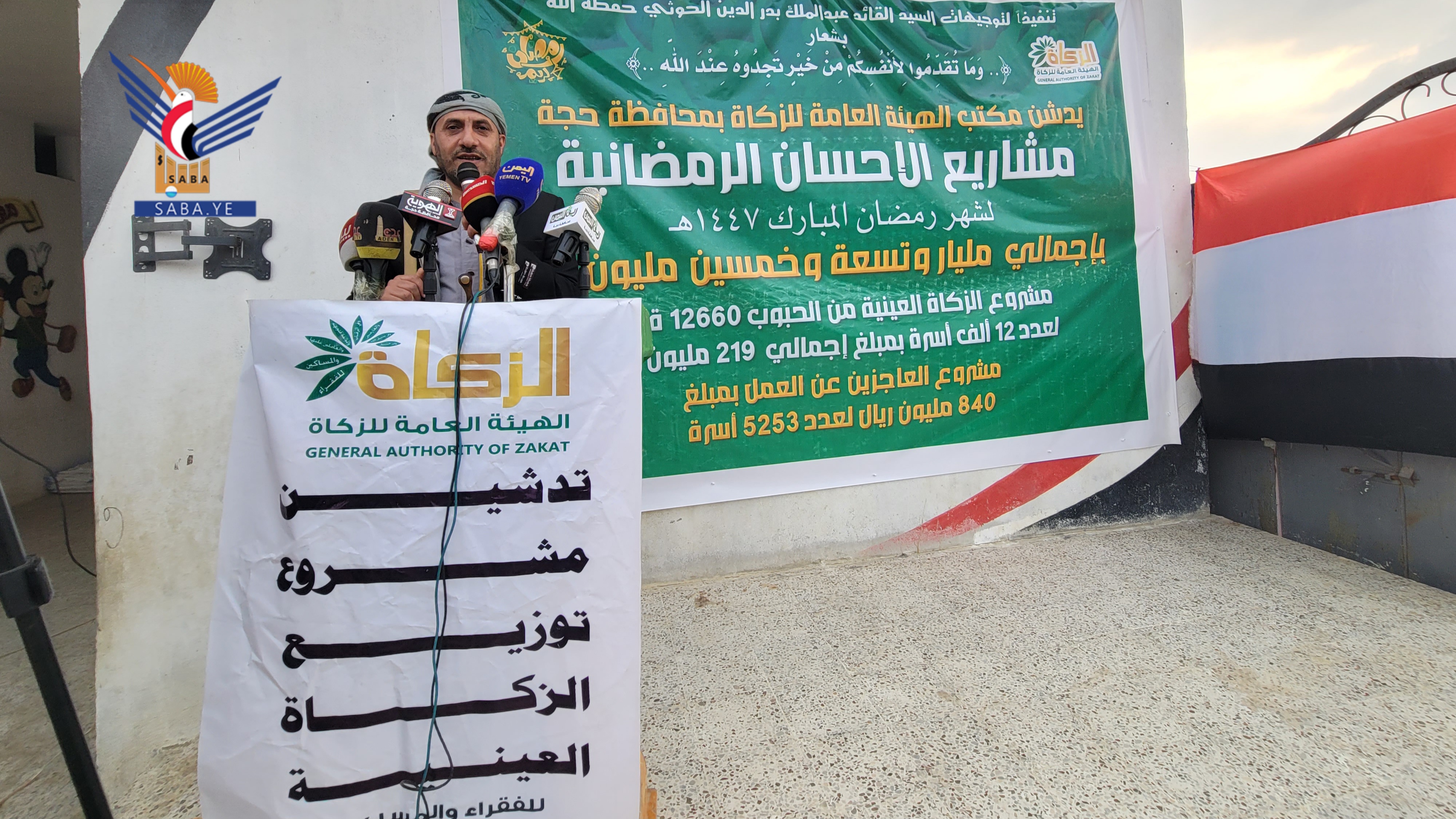 حجة .. مكتب الزكاة يدشن مشاريع الإحسان الرمضانية بتكلفة مليار و59 مليون ريال