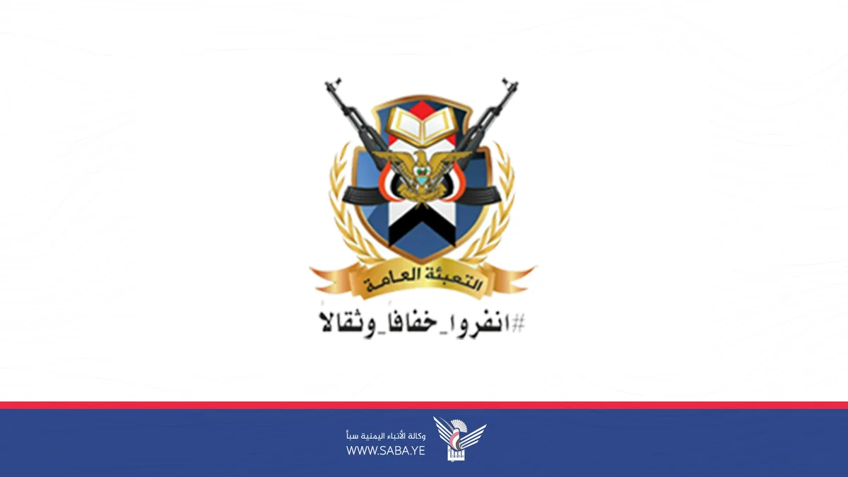 دائرة العلماء والمتعلمين تدعو للتسلح بالوعي وبناء القدرات ورفع الجاهزية لمواجهة التحديات