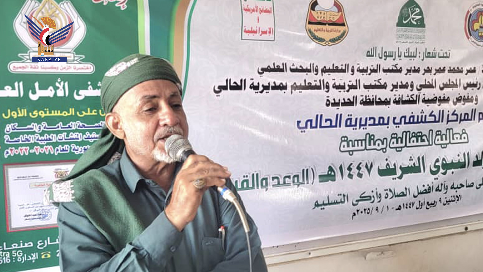 فعالية ومسيرة طلابية في مديرية الحالي بالحديدة احياء لذكرى المولد النبوي فعالية ومسيرة طلابية في مديرية الحالي بالحديدة احياء لذكرى المولد النبوي