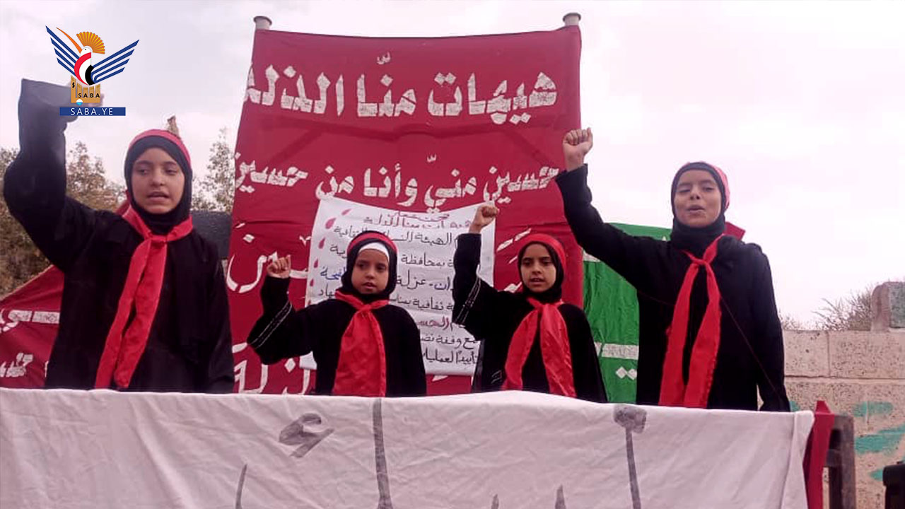 فعاليتان ووقفتان في همدان بذكرى استشهاد الإمام الحسين وتضامنا مع غزة