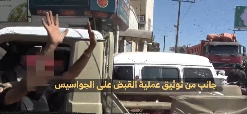 الأجهزة الأمنية اليمنية: القبض على شبكة تجسس خطيرة تابعة للاستخبارات البريطانية والسعودية الأجهزة الأمنية اليمنية: القبض على شبكة تجسس خطيرة تابعة للاستخبارات البريطانية والسعودية