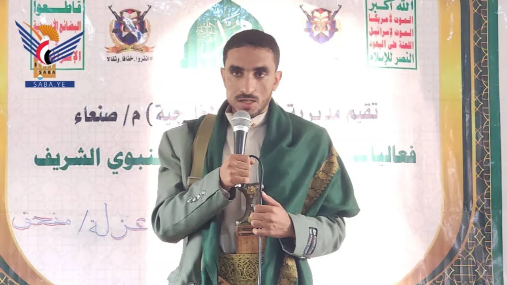  صنعاء .. فعالية خطابية وأمسية ثقافية بالحيمة الخارجية بذكرى المولد النبوي