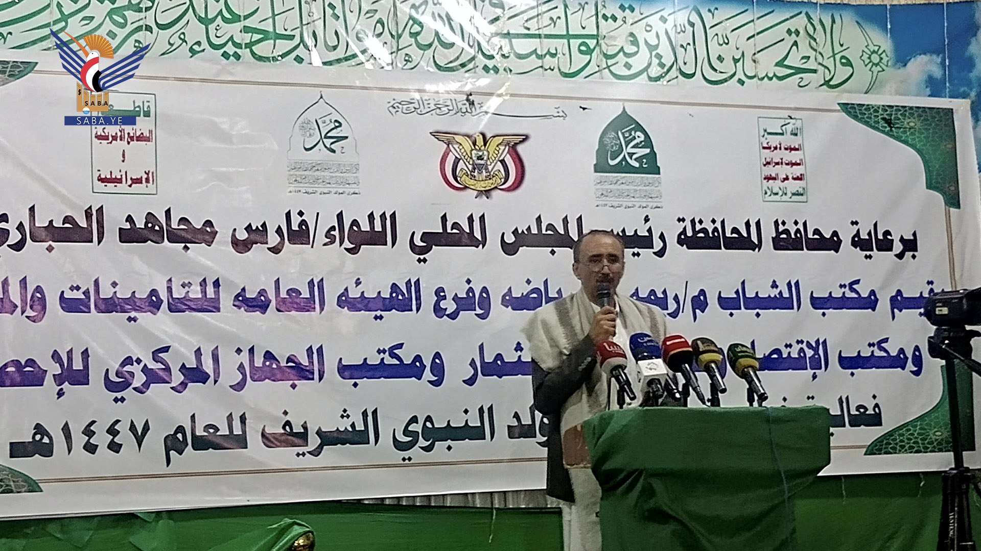 ريمة .. فعاليات وأمسيات بذكرى المولد النبوي الشريف ريمة .. فعاليات وأمسيات بذكرى المولد النبوي الشريف