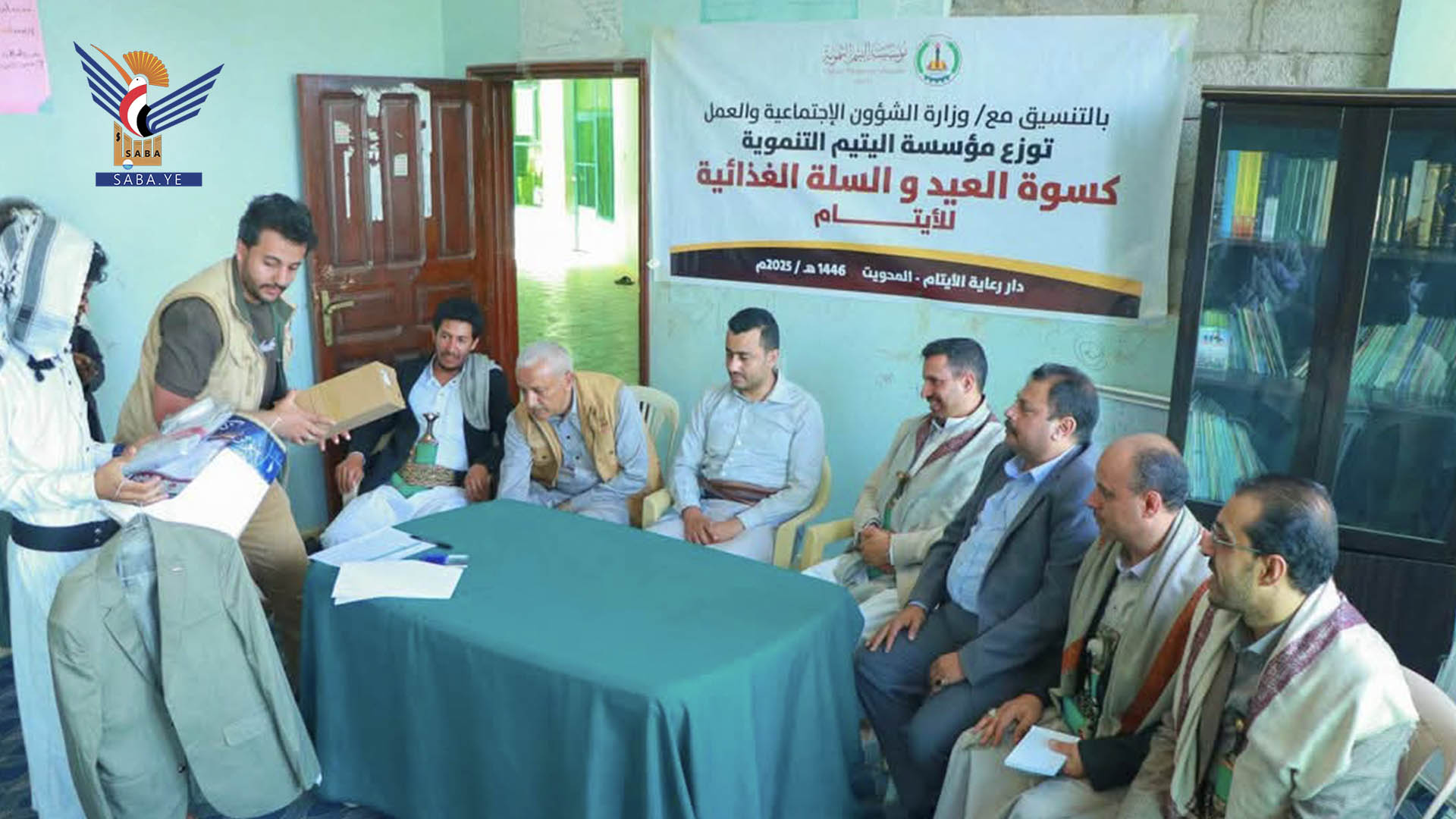 مؤسسة اليتيم توزع كسوة العيد وسلال غذائية لنزلاء دار الأيتام بالمحويت