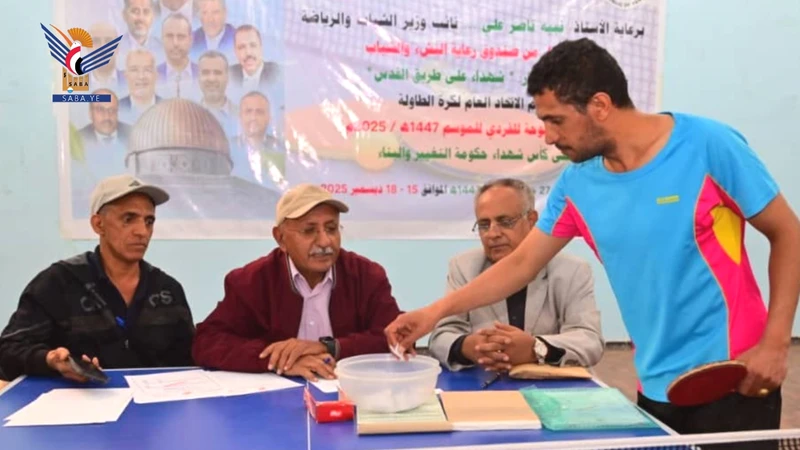 إجراء قرعة البطولة المفتوحة لكرة الطاولة