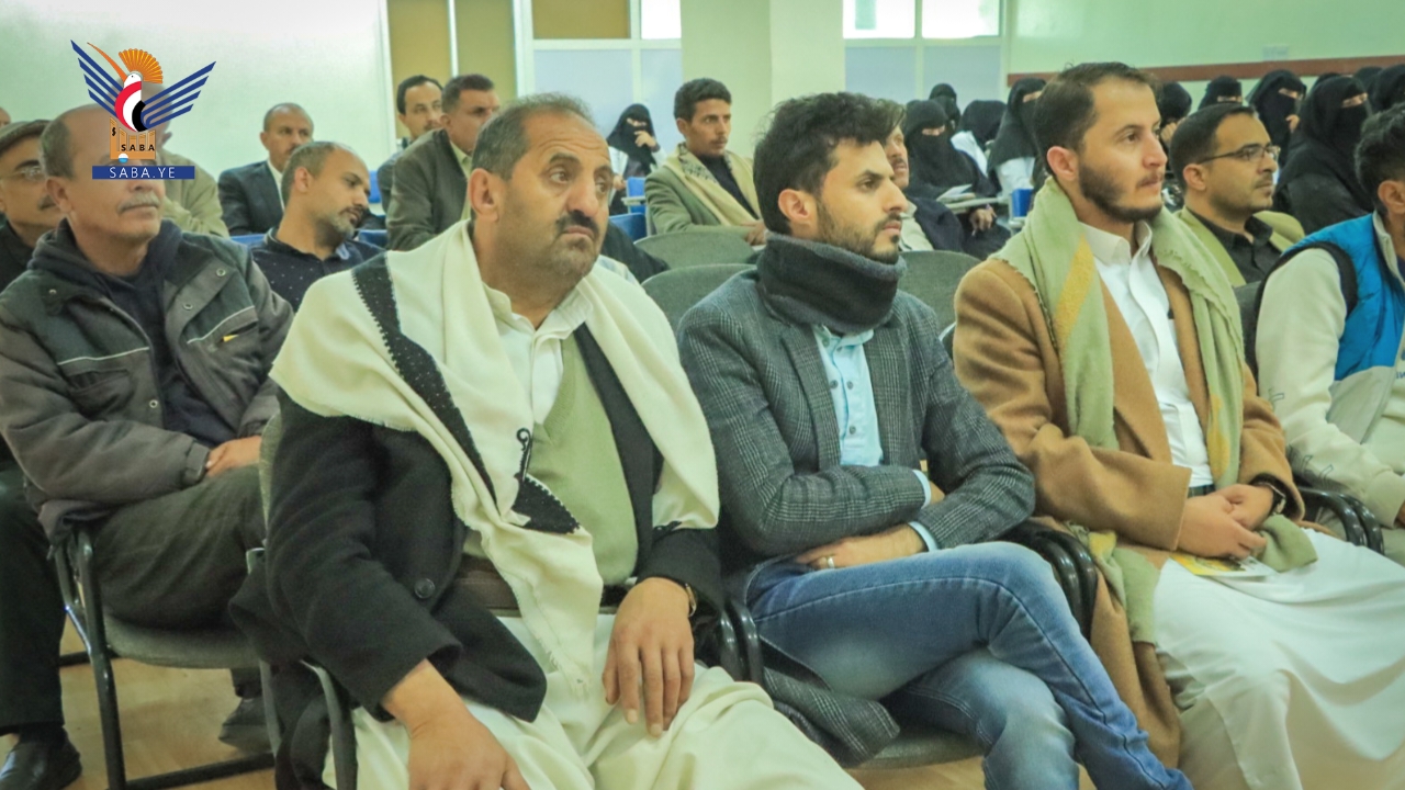 فعالية بمستشفى السبعين في أمانة العاصمة احتفاءً بعيد جمعة رجب