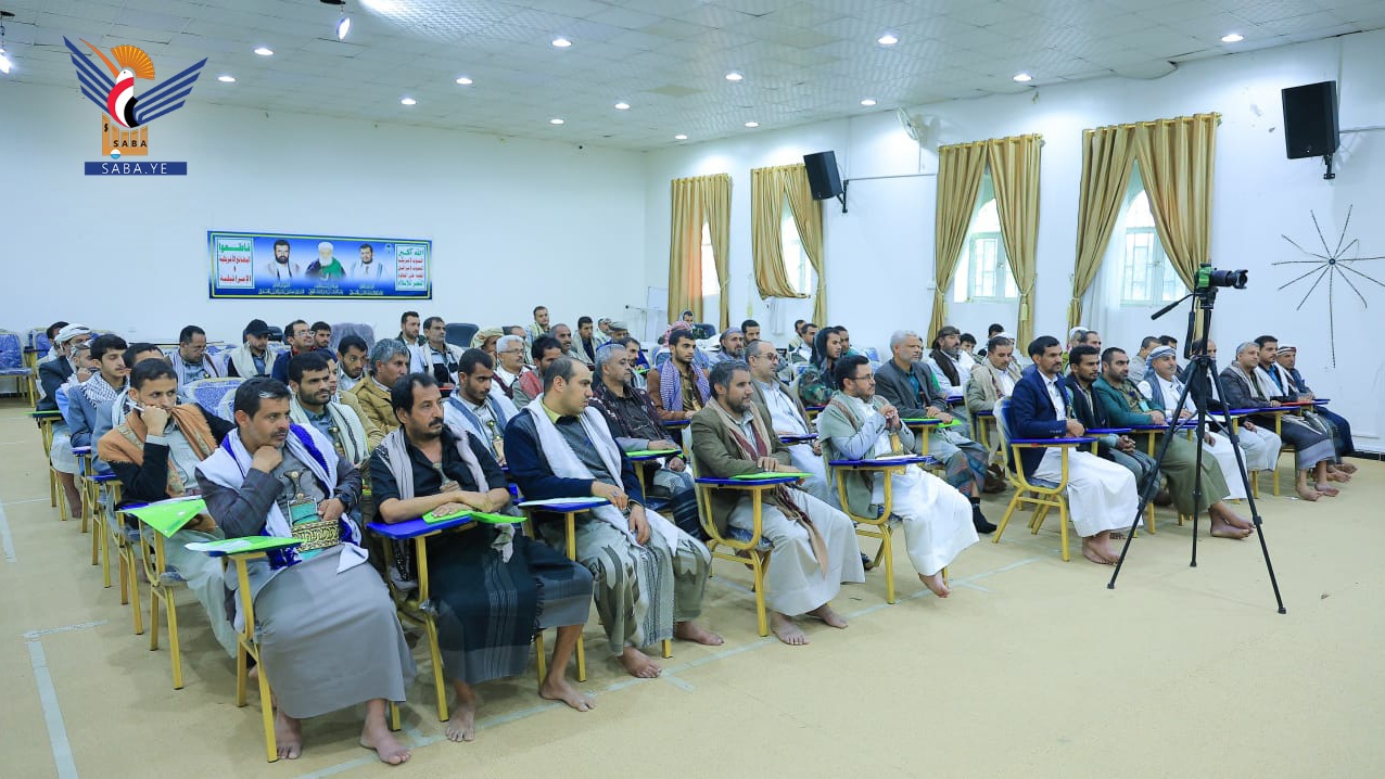 اختتام ورشة تدريبية بصنعاء لمدربي اللجان التنفيذية للدورات الصيفية 