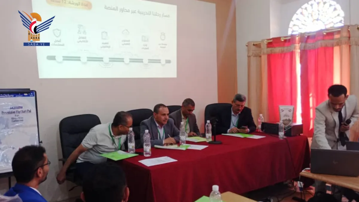 جامعة إب تدشن منصة التعليم الإلكتروني بورشة تدريبية لتعزيز التحول الرقمي وتطوير العملية التعليمية