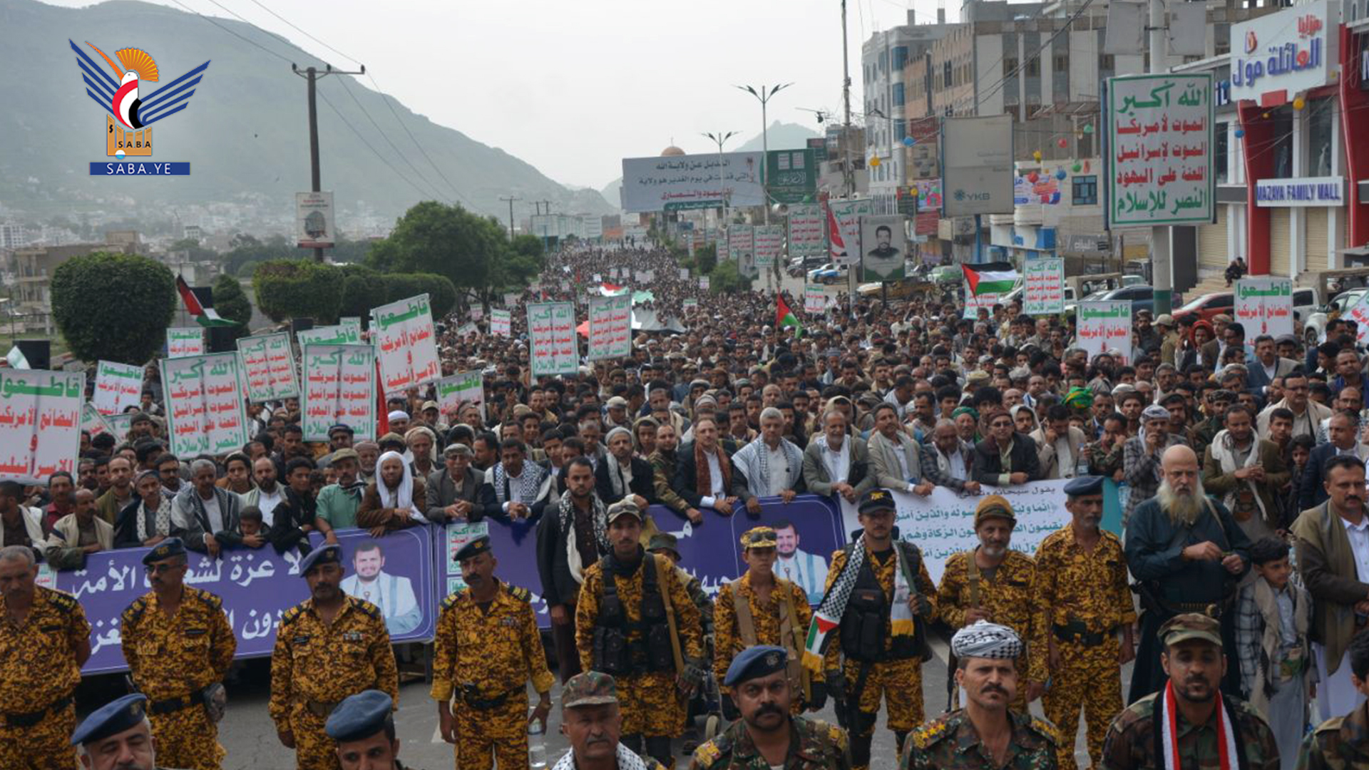  إب..35 مسيرة تحت شعار "مع غزة.. جبهات الإسناد ثبات وجهاد "