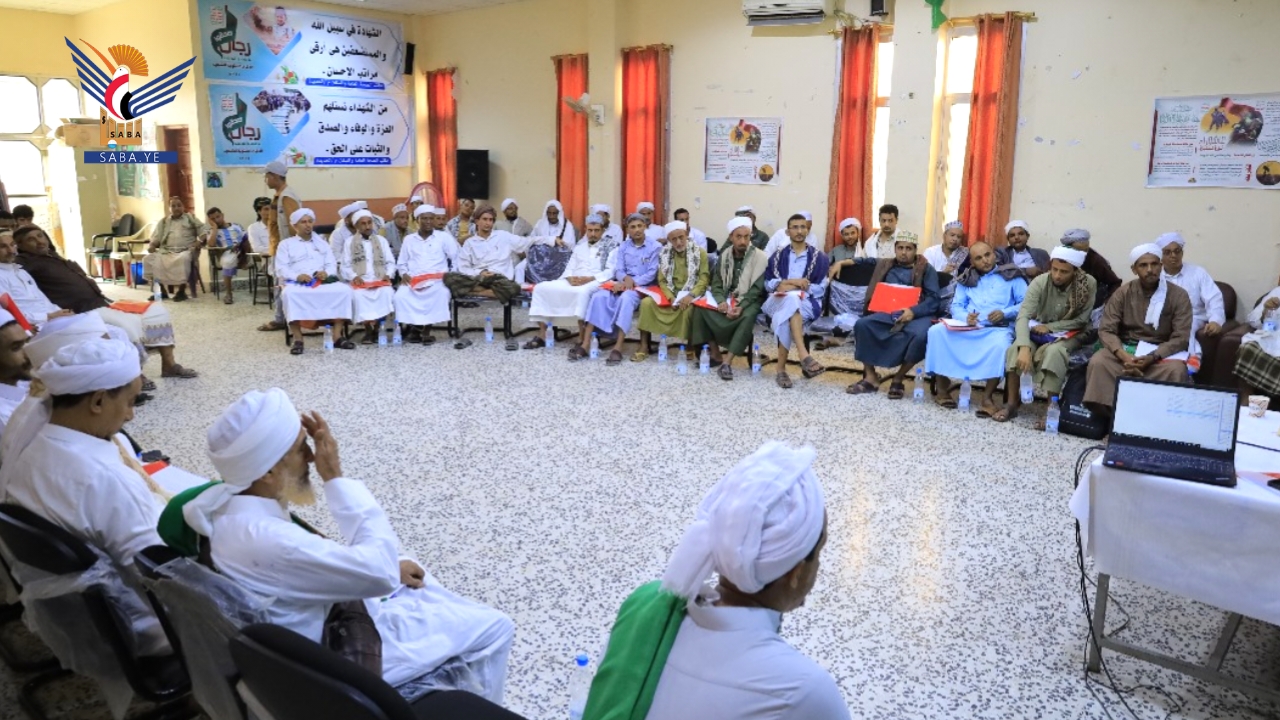 الحديدة.. لقاءان تعريفيان بمخاطر حمى الضنك والملاريا لخطباء ومشرفي الصحة المدرسية الحديدة.. لقاءان تعريفيان بمخاطر حمى الضنك والملاريا لخطباء ومشرفي الصحة المدرسية