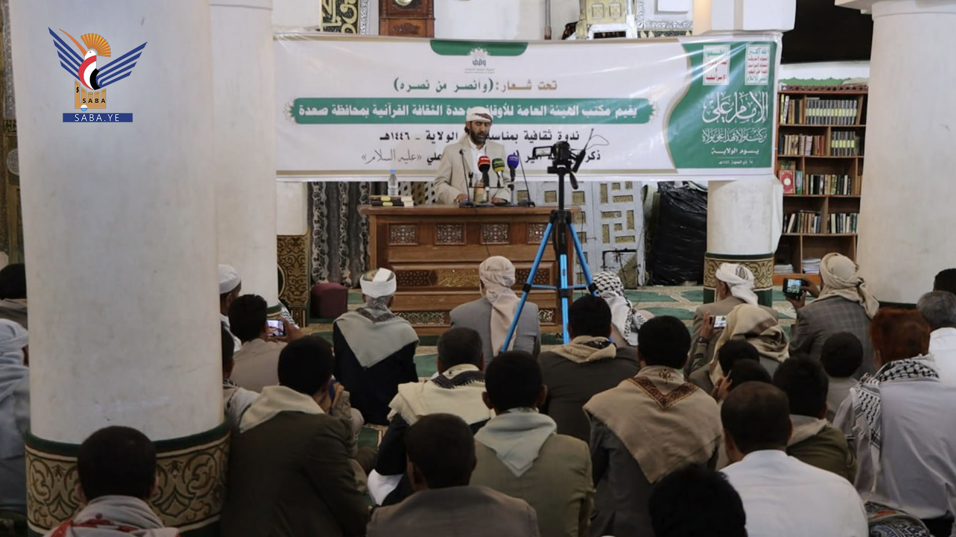 ندوة ثقافية في صعدة بذكرى يوم الولاية