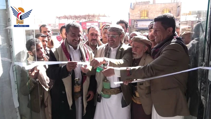 إفتتاح مركز خدمات تحصيل عائدات ومستحقات الأوقاف بمديرية بني مطر