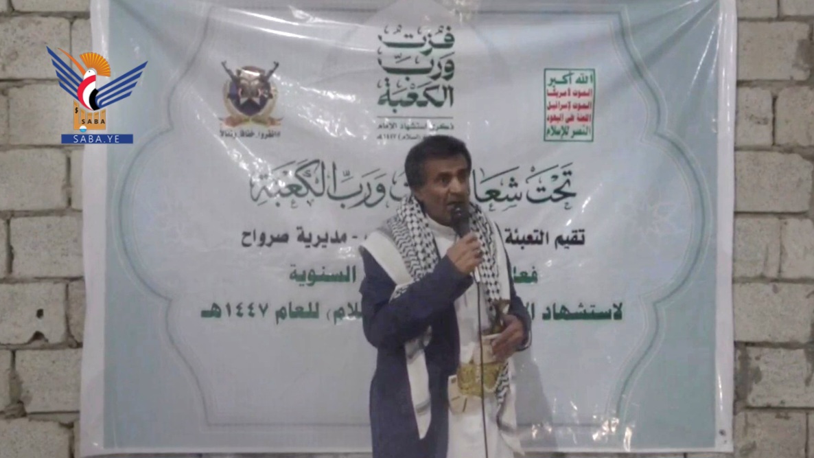  أمسيات ثقافية في مأرب بذكرى استشهاد الإمام علي عليه السلام 