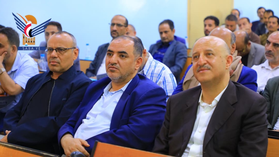 جامعة العلوم والتكنولوجيا بصنعاء تُحيي ذكرى سنوية الصرخة