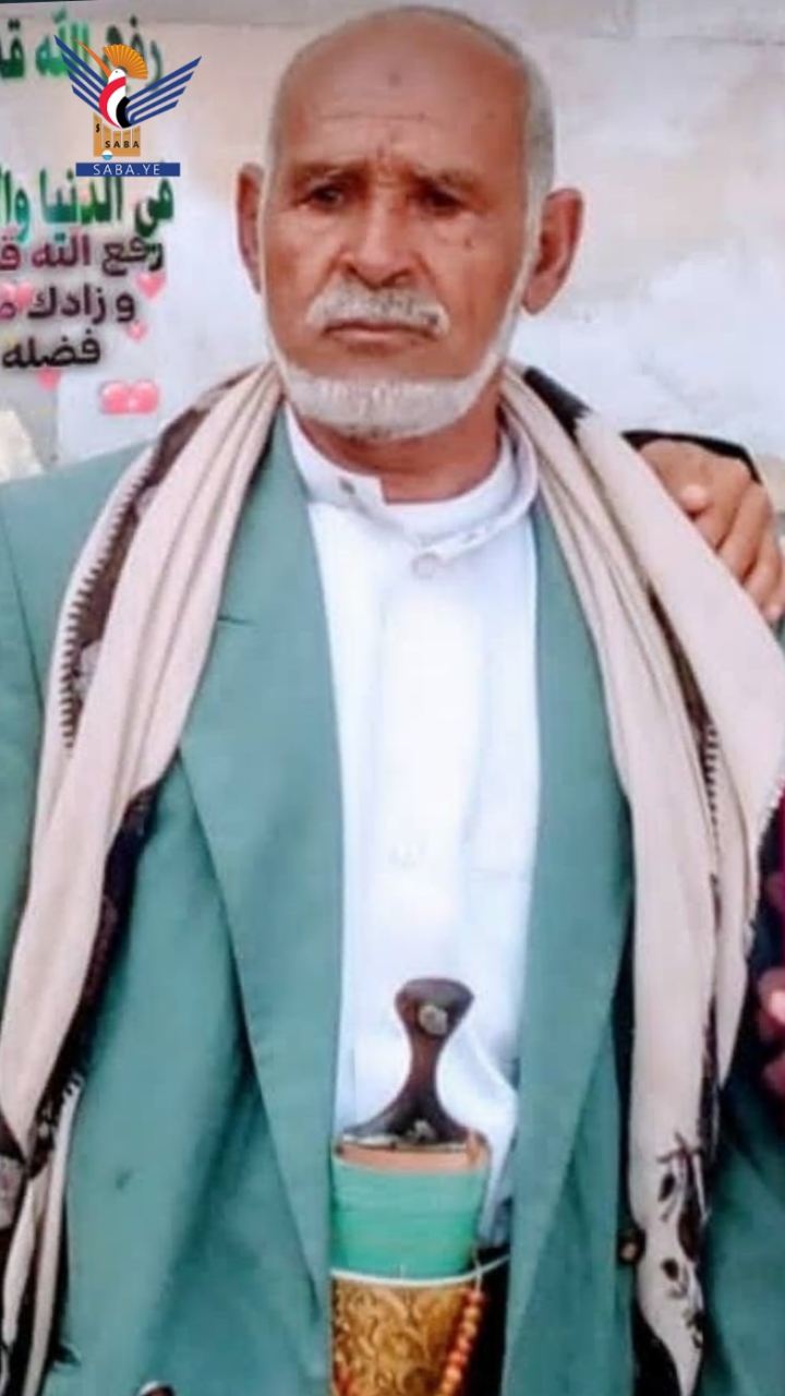 السلطة المحلية في حجة تنعي الشيخ محسن يحيى المروي