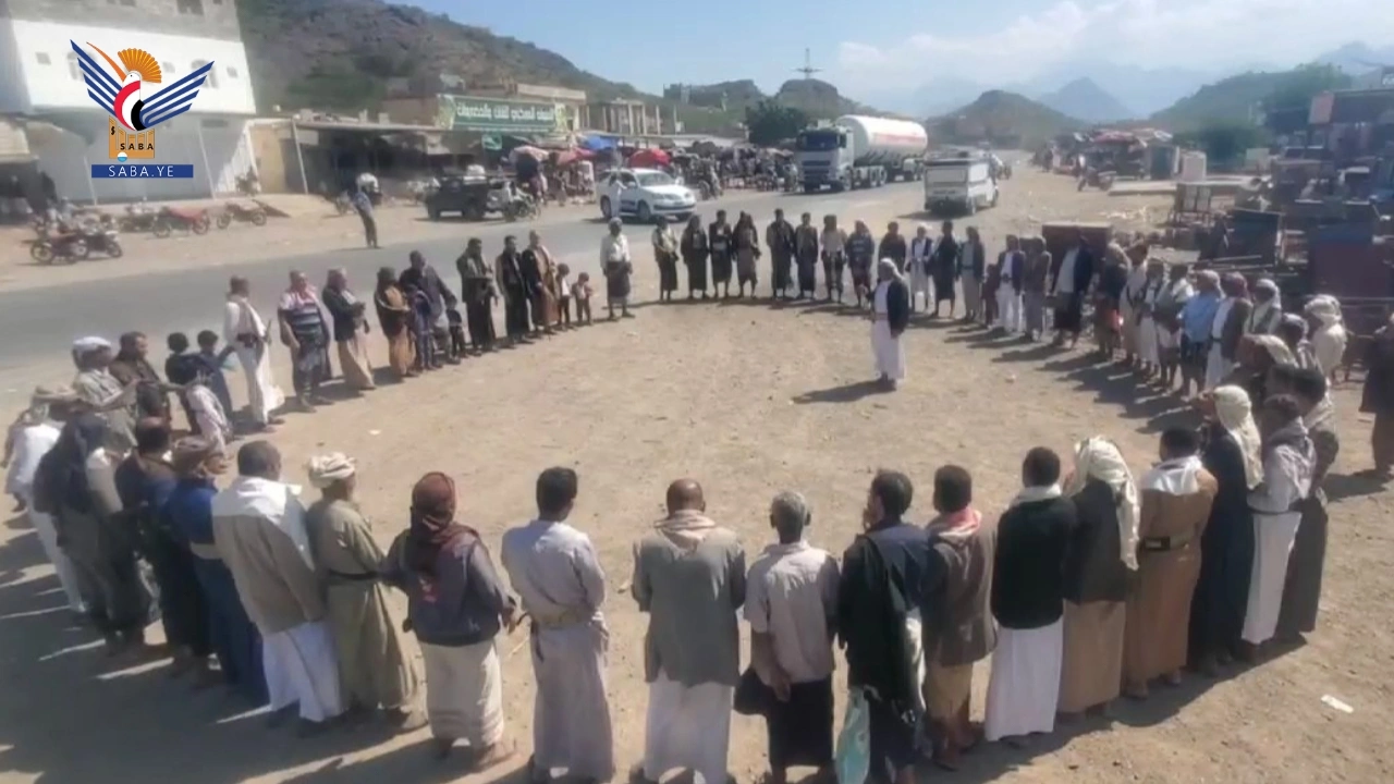 424 وقفة في ريمة تأكيدا على استمرار التعبئة ووفاء لشهيد القرآن