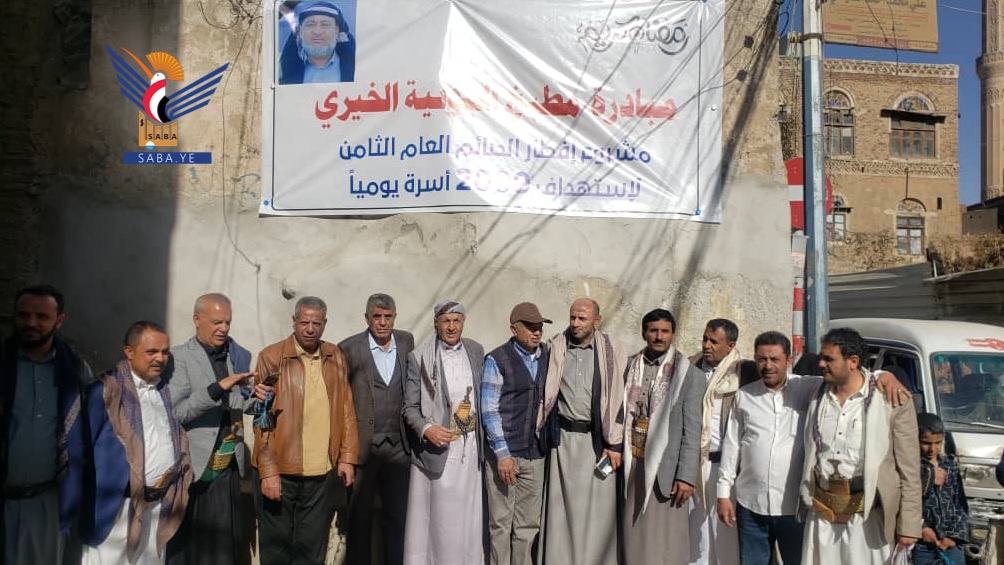 توزيع ٢٥٠٠ وجبة إفطار للأسر الفقيرة بمديرية التحرير في أمانة العاصمة