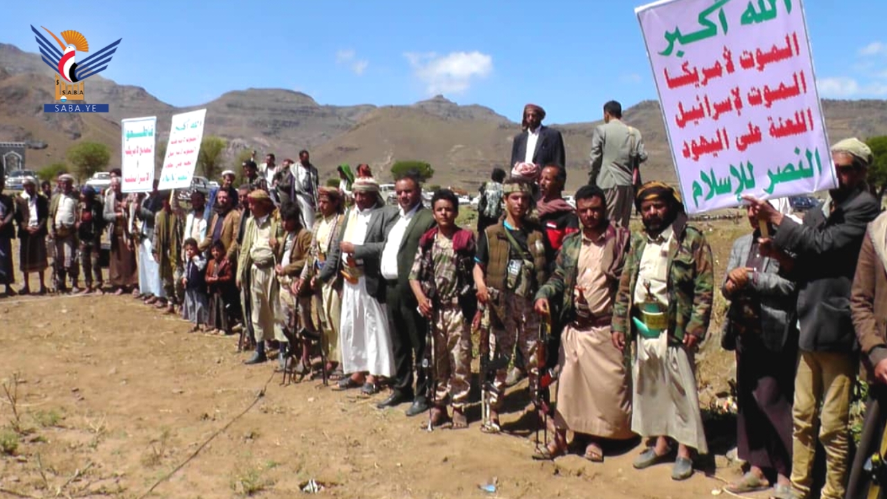 فعالية بذكرى الصرخة ووقفتان بمديريتي الرضمة ويريم في إب