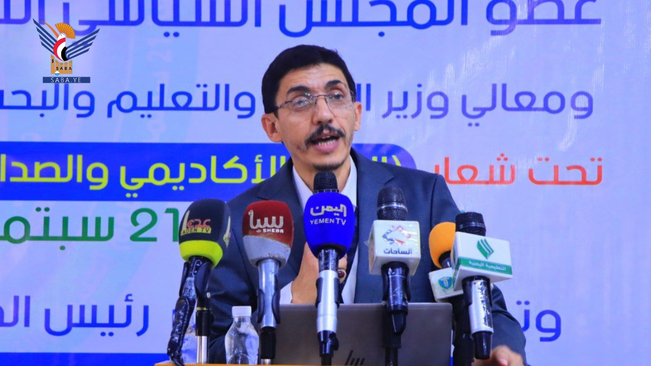 مناقشة وإقرار الخطة الاستراتيجية لجامعة 21 سبتمبر للعلوم الطبية والتطبيقية