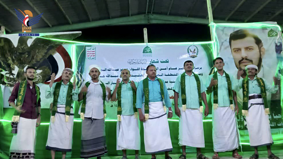 مديريات الحديدة ترتدي حُلة النور وتتفرد بأمسيات واسعة ابتهاجاً بالمولد النبوي مديريات الحديدة ترتدي حُلة النور وتتفرد بأمسيات واسعة ابتهاجاً بالمولد النبوي