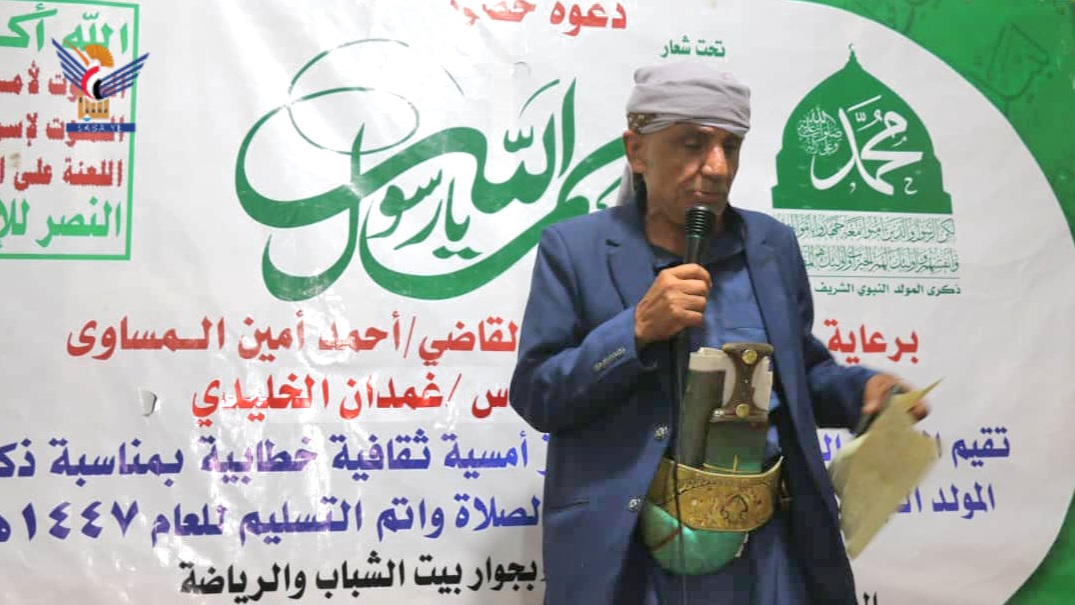 أمسية ثقافية لمؤسسة الكهرباء تعز بذكرى المولد النبوي الشريف