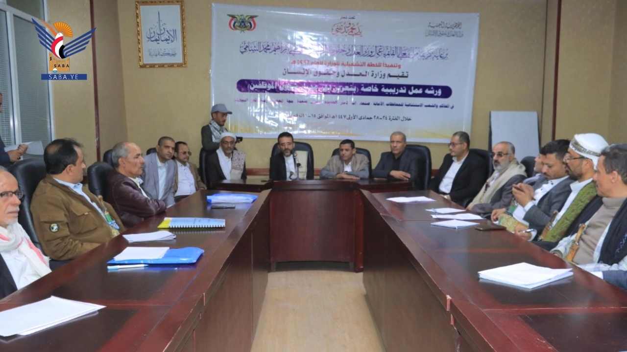 نائب وزير العدل وحقوق الإنسان: الكادر الإداري حجر الزاوية في العمل القضائي