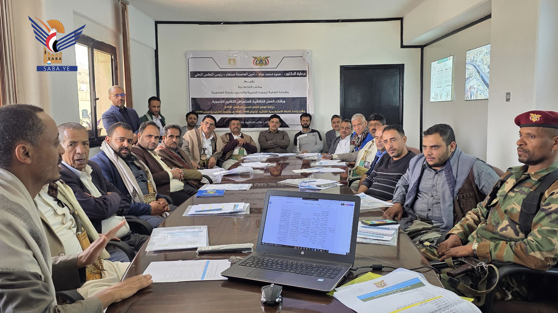 تدشين ورشات العمل النقاشية لاستعراض التقارير التنموية لمديريات أمانة العاصمة