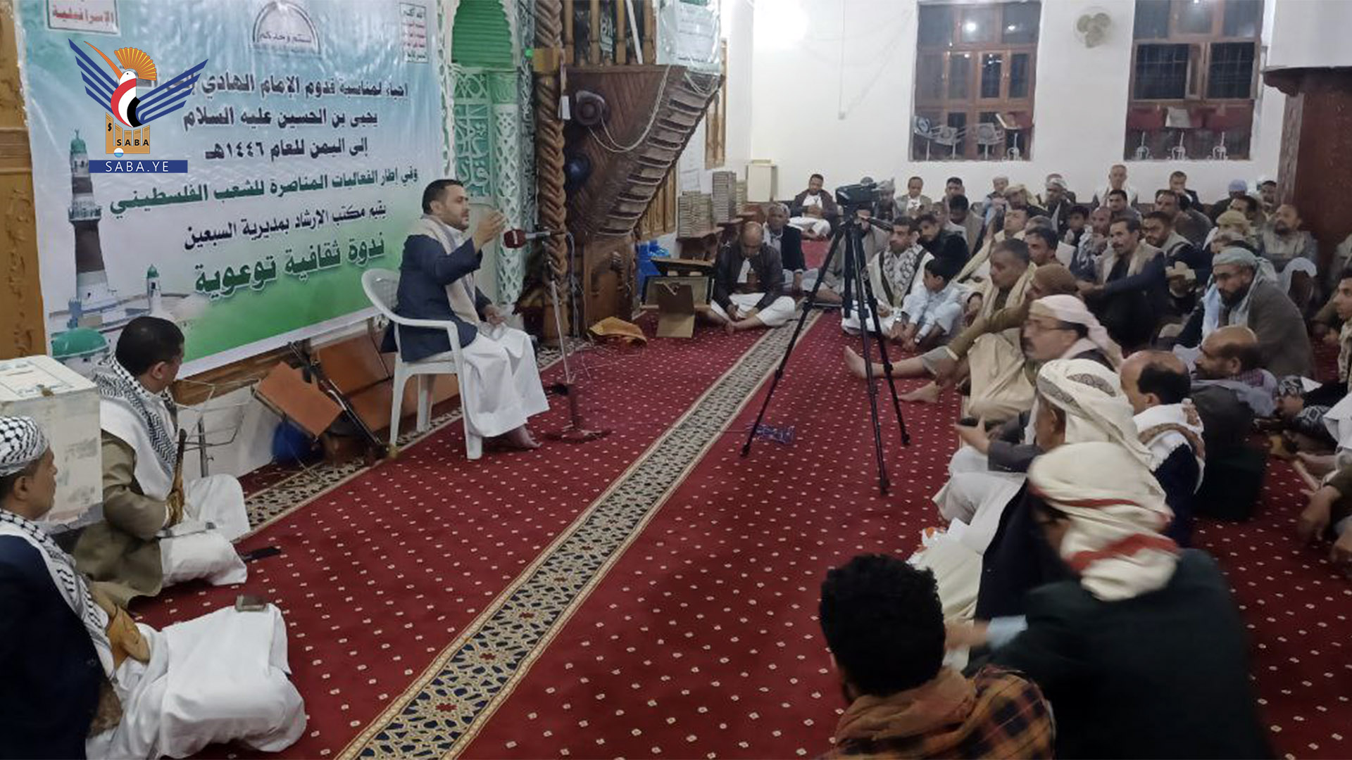 فعاليتان في معين والسبعين بأمانة العاصمة بذكرى قدوم الإمام الهادي إلى اليمن
