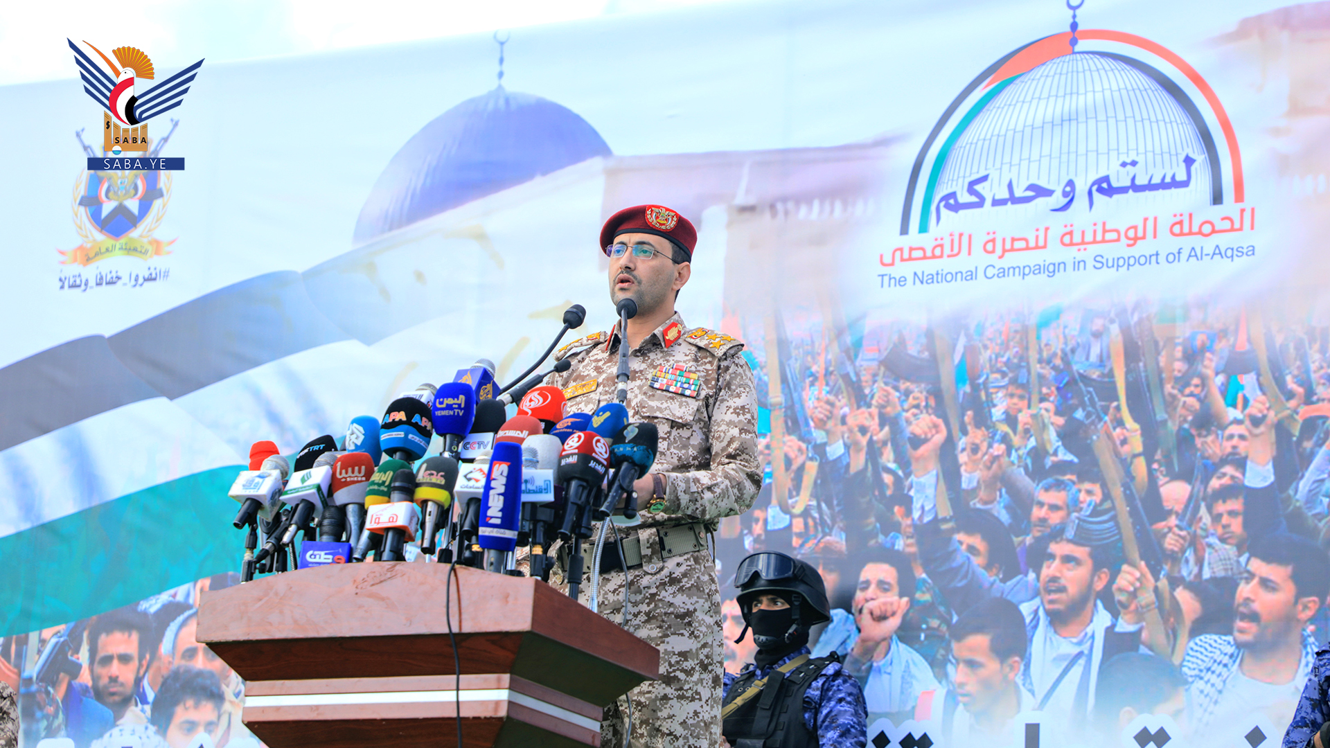 القوات المسلحة تعلن عن استهداف قاعدة "نيفاتيم" الجوية بصاروخ باليستي فرط صوتي