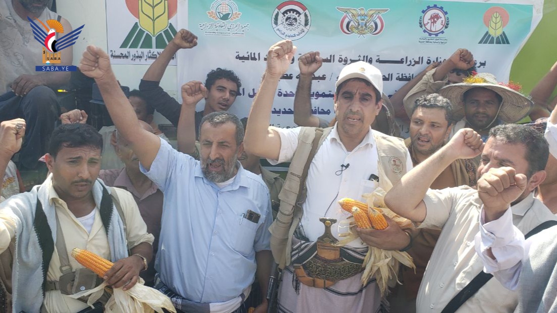 الحديدة.. تدشين حصاد محصول الذرة الشامية للموسم الزراعي 1447هـ