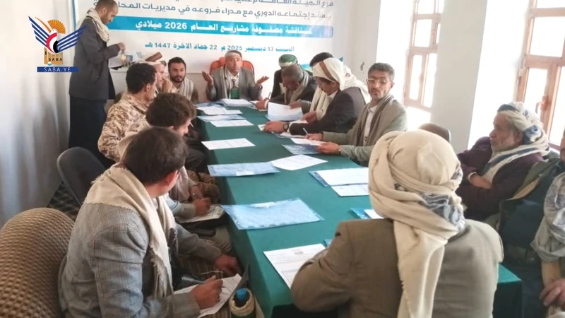 فرع هيئة رعاية أسر الشهداء بالمحويت يناقش مصفوفة مشاريع 2026م