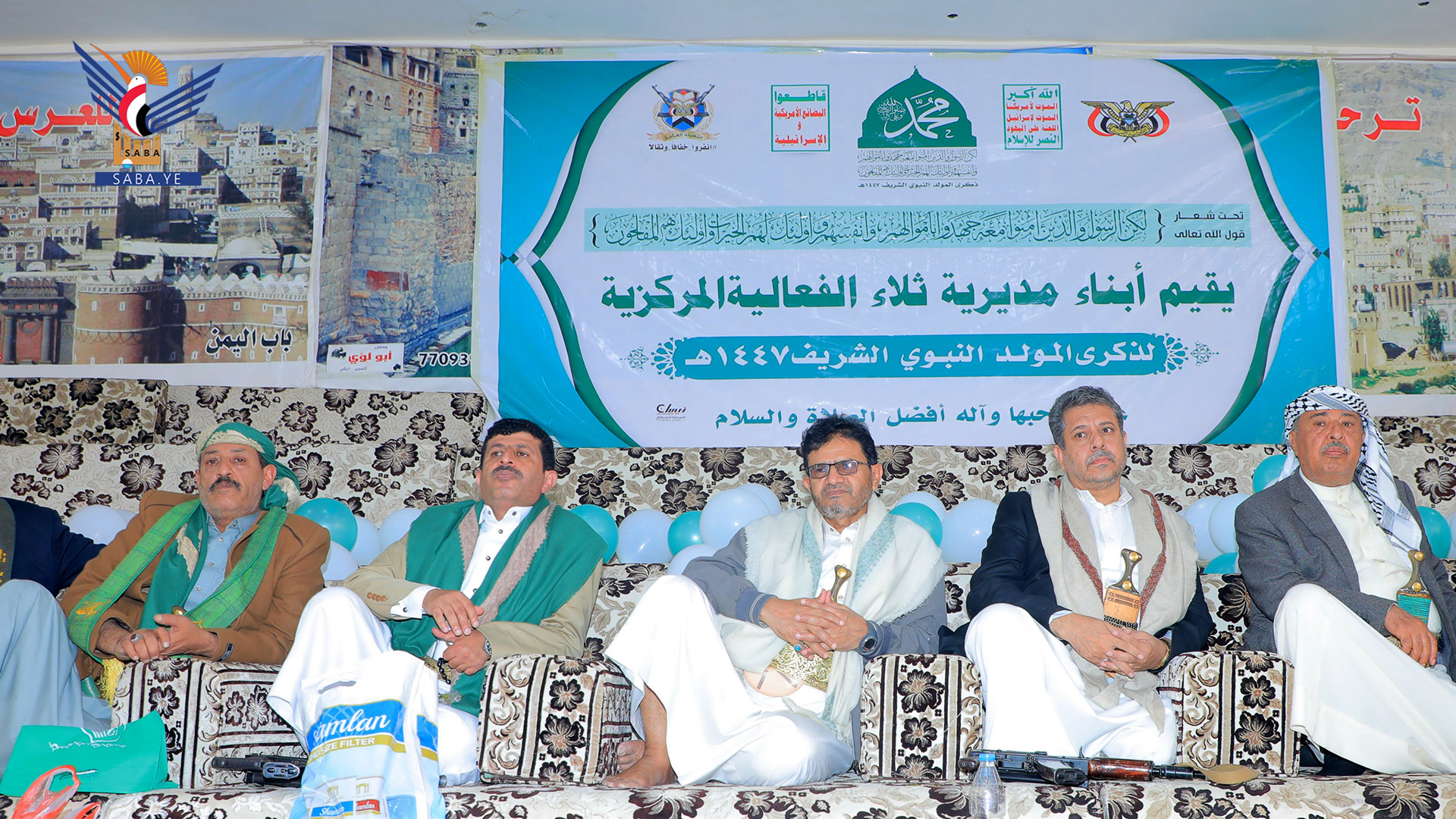 للجنة الرئاسية تشارك في فعالية مركزية لأبناء ثلا بذكرى المولد النبوي للجنة الرئاسية تشارك في فعالية مركزية لأبناء ثلا بذكرى المولد النبوي