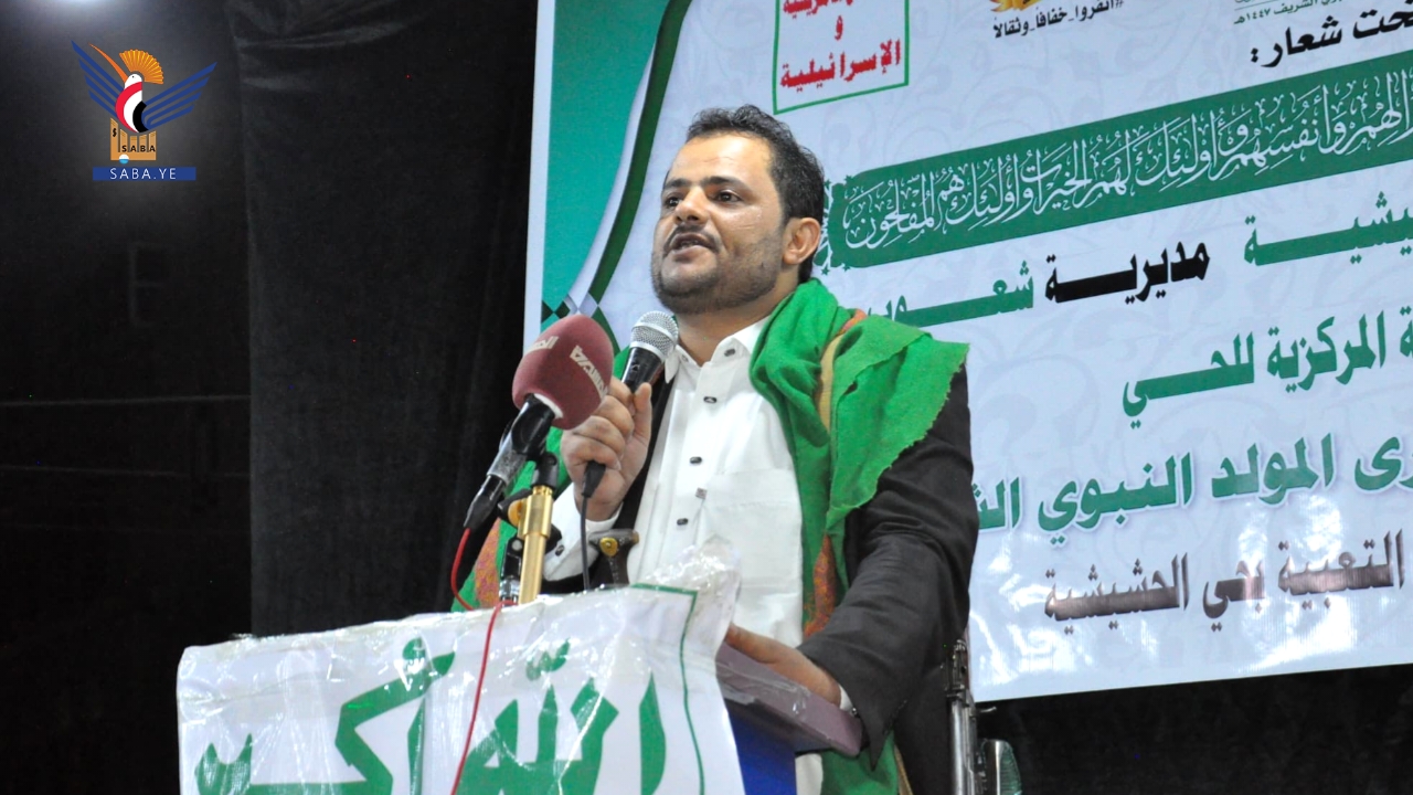 أمسيات بمديرية شعوب في أمانة العاصمة ابتهاجاً بالمولد النبوي الشريف