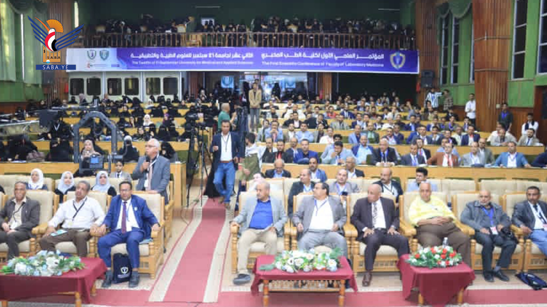 اختتام المؤتمر العلمي الأول لكلية الطب المخبري بجامعة 21 سبتمبر