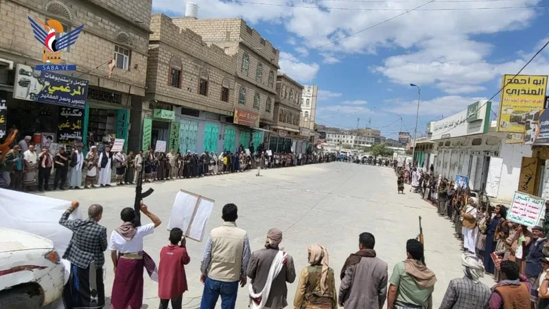 وقفة في مدينة البيضاء تحيي ذكرى ثورة ٢١ سبتمبر